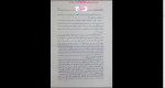 دانلود پی دی اف کتاب حرکت تاریخی کرد به خراسان جلد چهارم کلیم توحدی 545 صفحه PDF-1