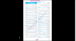 دانلود پی دی اف کتاب کنکوریوم رشته انسانی مهروماه 184 صفحه PDF-1