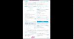 دانلود پی دی اف کتاب کنکوریوم رشته انسانی مهروماه 184 صفحه PDF-1