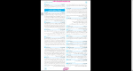 دانلود پی دی اف کتاب کنکوریوم رشته انسانی مهروماه 184 صفحه PDF-1