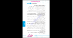 دانلود پی دی اف کتاب فلسفه و منطق کنکور مهروماه 353 صفحه PDF-1