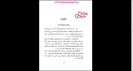دانلود پی دی اف کتاب قرارداد اجتماعی منوچهر کیا 236 صفحه PDF-1