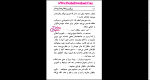 دانلود پی دی اف کتاب گوسفندی که گرگ شد رضا همراه 210 صفحه PDF-1