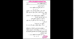 دانلود پی دی اف کتاب گوسفندی که گرگ شد رضا همراه 210 صفحه PDF-1