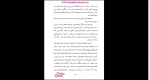 دانلود پی دی اف کتاب قرارداد اجتماعی منوچهر کیا 236 صفحه PDF-1