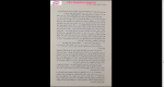 دانلود پی دی اف کتاب حرکت تاریخی کرد به خراسان کلیم الله توحدی 575 صفحه PDF-1