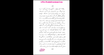 دانلود پی دی اف کتاب هملت ویلیام شکسپیر 280 صفحه PDF-1