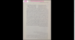 دانلود پی دی اف کتاب حرکت تاریخی کرد به خراسان کلیم الله توحدی 575 صفحه PDF-1