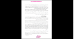 دانلود پی دی اف کتاب جادوی واقعیت ریچارد داوکینز 150 صفحه PDF-1