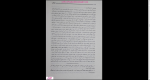 دانلود پی دی اف کتاب حرکت تاریخی کرد به خراسان جلد سوم کلیم الله توحدی 609 صفحه PDF-1
