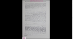 دانلود پی دی اف کتاب حرکت تاریخی کرد به خراسان جلد سوم کلیم الله توحدی 609 صفحه PDF-1