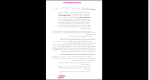 دانلود پی دی اف کتاب پندار خدا ریچارد داوکینز 229 صفحه PDF-1