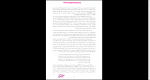 دانلود پی دی اف کتاب پندار خدا ریچارد داوکینز 229 صفحه PDF-1