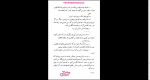 دانلود پی دی اف کتاب رونوشت بدون اصل نادر ابراهیمی 109 صفحه PDF-1
