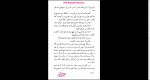 دانلود پی دی اف کتاب رونوشت بدون اصل نادر ابراهیمی 109 صفحه PDF-1
