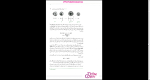 دانلود پی دی اف کتاب مبانی شیمی آلی عیسی یاوری 281 صفحه PDF-1