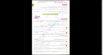 دانلود پی دی اف کتاب شیمی جامع مهروماه 79 صفحه PDF-1