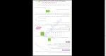 دانلود پی دی اف کتاب شیمی جامع مهروماه 79 صفحه PDF-1