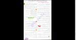 دانلود پی دی اف کتاب شیمی جامع مهروماه 79 صفحه PDF-1