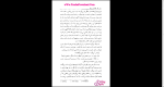 دانلود پی دی اف کتاب تصاویر زیبا کاوه میر عباس 229 صفحه PDF-1