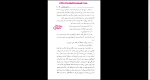 دانلود پی دی اف کتاب تصاویر زیبا کاوه میر عباس 229 صفحه PDF-1