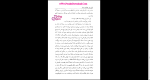 دانلود پی دی اف کتاب تصاویر زیبا کاوه میر عباس 229 صفحه PDF-1