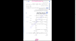دانلود پی دی اف کتاب ریاضی و آمار انسانی مهروماه 178 صفحه PDF-1