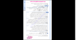 دانلود پی دی اف کتاب جمع بندی عربی مهروماه 350 صفحه PDF-1