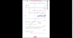دانلود پی دی اف کتاب ریاضی و آمار انسانی مهروماه 178 صفحه PDF-1