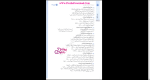 دانلود پی دی اف کتاب جمع بندی عربی مهروماه 350 صفحه PDF-1