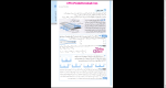 دانلود پی دی اف کتاب جمع بندی فیزیک تجربی مهروماه 417 صفحه PDF-1