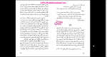 دانلود پی دی اف کتاب سپتامبر بی باران احمد اخوت 126 صفحه PDF-1