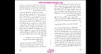 دانلود پی دی اف کتاب سپتامبر بی باران احمد اخوت 126 صفحه PDF-1