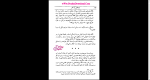 دانلود پی دی اف کتاب زندگی جای دیگری است 350 صفحه PDF-1