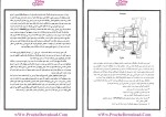 دانلود پی دی اف جزوه آموزشی مکانیکال سیل ها 87 صفحه PDF-1