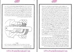 دانلود پی دی اف جزوه آموزشی مکانیکال سیل ها 87 صفحه PDF-1