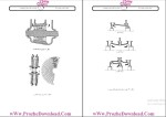 دانلود پی دی اف جزوه اصول اساسی توربین 67 صفحه PDF-1