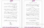 دانلود پی دی اف جزوه انتقال حرارت 1 105 صفحه PDF-1