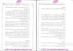 دانلود پی دی اف جزوه دوره آموزشی بازرسی جوش (1) 142 صفحه PDF-1