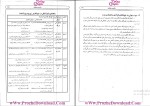 دانلود پی دی اف جزوه دوره آموزشی بازرسی جوش (1) 142 صفحه PDF-1