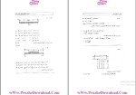 دانلود پی دی اف جزوه طراحی اجزاء مهندسی مکانیک 225 صفحه PDF-1