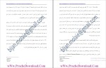 دانلود پی دی اف جزوه عملکرد توربین گازی 26 صفحه PDF-1