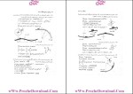 دانلود پی دی اف جزوه پرسش و پاسخ دینامیک مریام 212 صفحه PDF-1