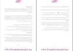 دانلود پی دی اف جزوه پنوماتیک مهندسی مکانیک 26 صفحه PDF-1