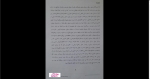 دانلود پی دی اف جزوه حقوق دریایی 65 صفحه PDF-1