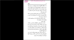 دانلود پی دی اف کتاب دریای زمین پیمان اسماعیلیان 595 صفحه PDF-1