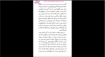 دانلود پی دی اف کتاب دریای زمین پیمان اسماعیلیان 595 صفحه PDF-1