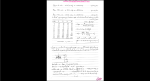 دانلود پی دی اف جزوه مهندسی پی 195 صفحه PDF-1