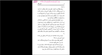دانلود پی دی اف کتاب دریای زمین بادی دیگر پیمان اسماعیلیان 428 صفحه PDF-1