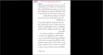 دانلود پی دی اف کتاب دریای زمین بادی دیگر پیمان اسماعیلیان 428 صفحه PDF-1